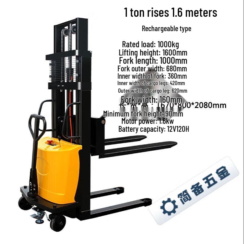

Electric Reach Stacker Forklift CN plug (adapter included)