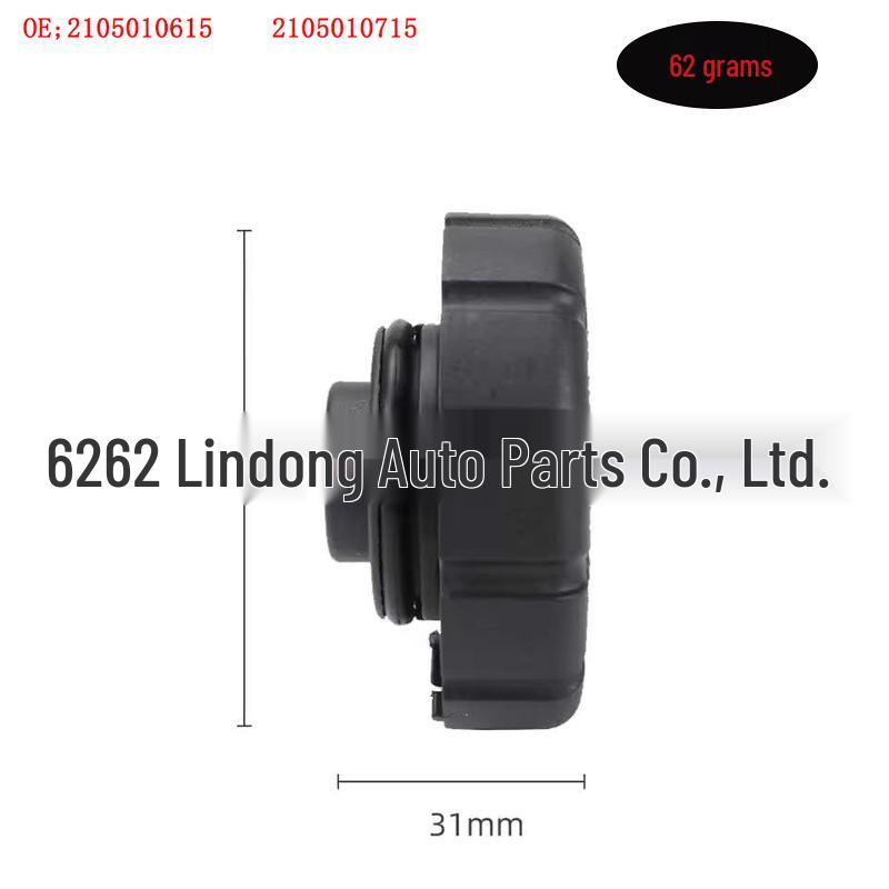 Mercedes-Benz Coolant Expansion Tank Cap (2105010615, A2105010715)
