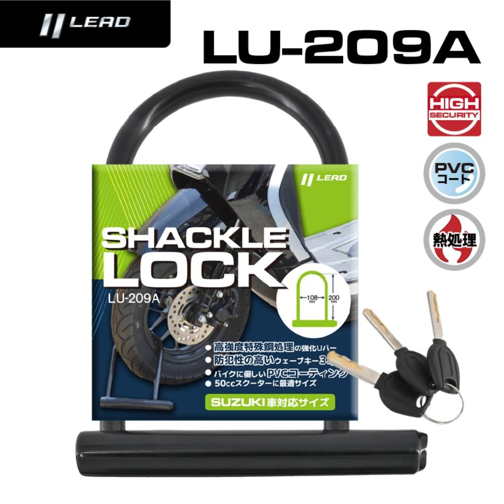 LEAD Motorcycle Shackle Lock with 3 Spare 14mm Inner 108mm x 200mm U-Lock LU-209A Keys, Black, Diameter, Dimensions