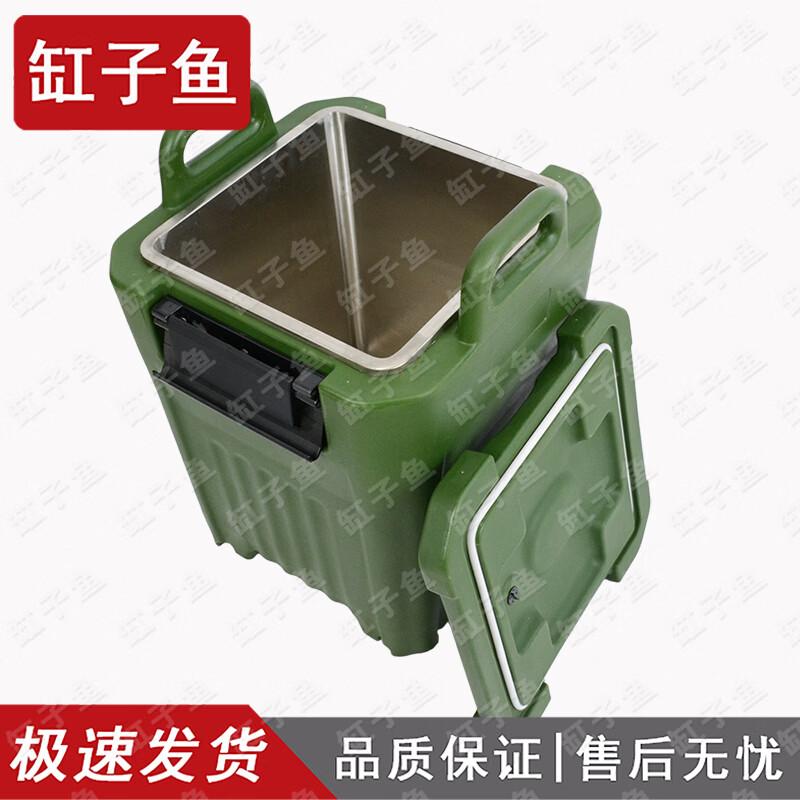 Portable Insulated Food Container