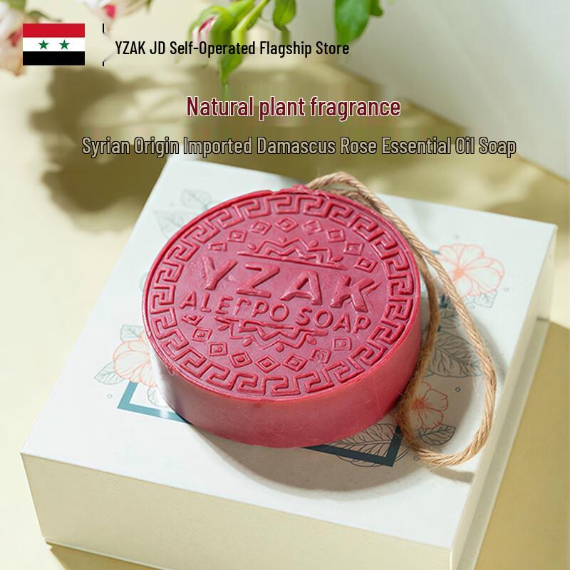 YZAK Syrian Handmade Aleppo Essential Oil Soaps