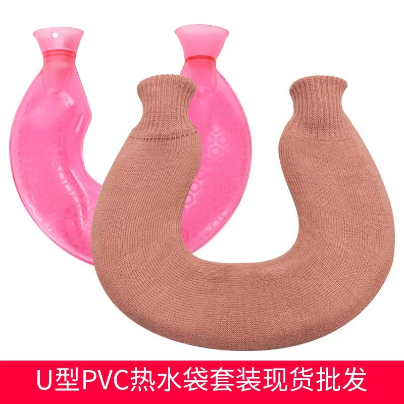 U-Shaped PVC Hot Water Bag Set Hot Compress Neck Guard Water Injection Hot Water Bag with Flannel Cover Washable