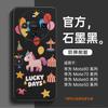 Applicable To Huawei Mate80promax Mobile Phone Case New Mate70 Year of the Horse Protective Case Mate60pro + High-end