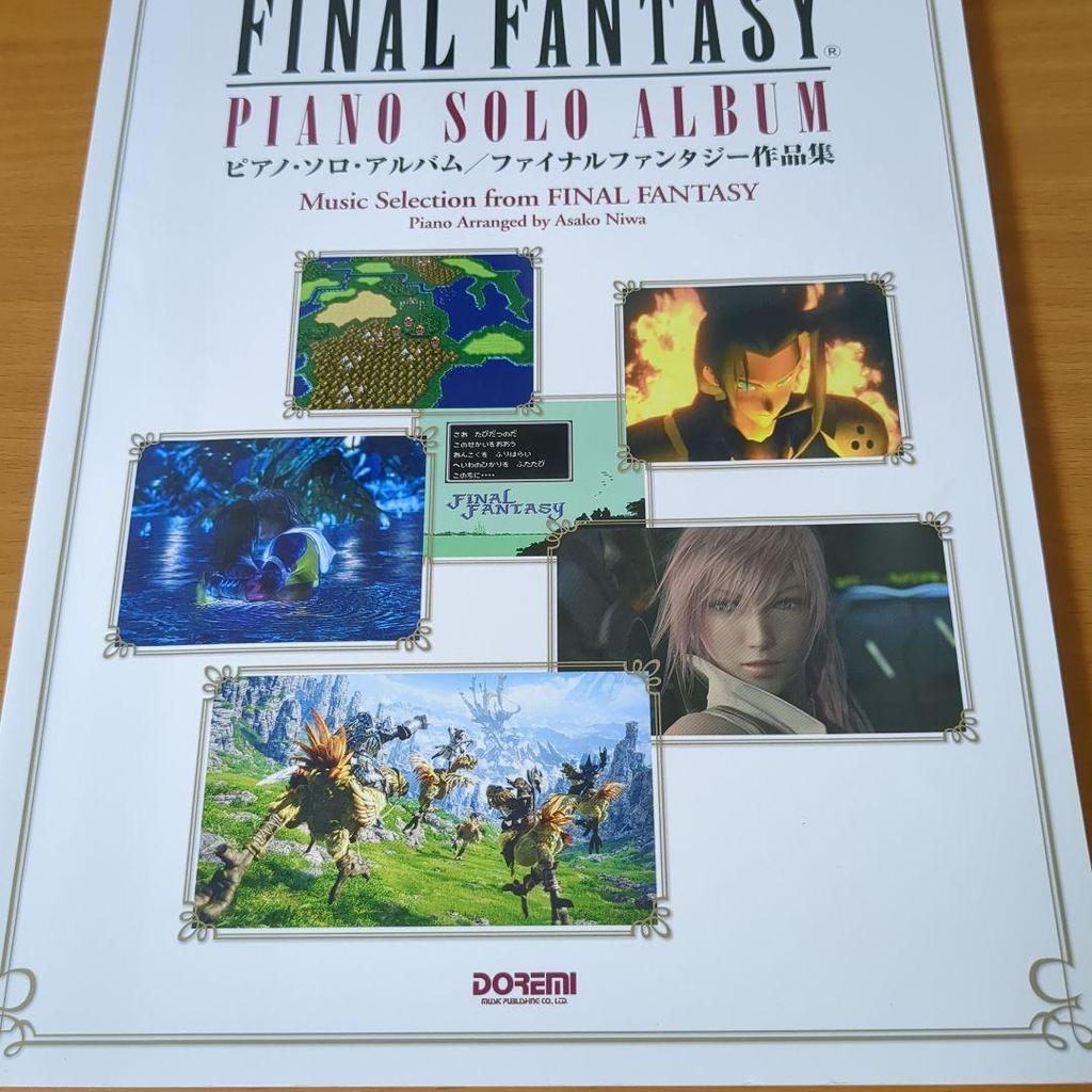 [USED] Excellent condition piano solo album/Final Fantasy collection, Doremi Music Publishing