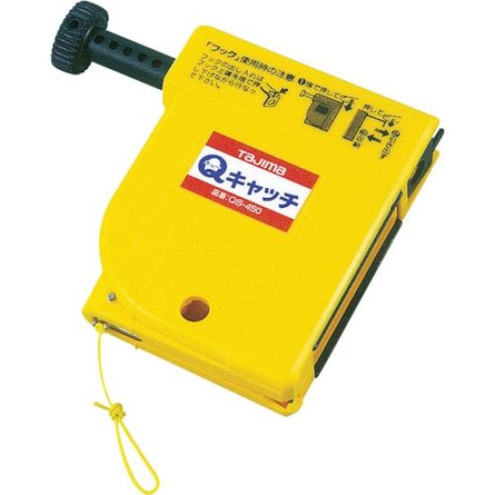 

Tajima Q Catch Swing Height 4.5m QS-450