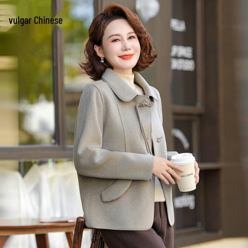 

Women s New Chinese Style Wool Blend Short Coat 3XL