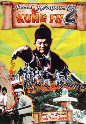 DVD SECRET WEAPONS OF KUNG FU 2 - Secret Weapons of Kung Fu 2  Non Japan Music Video Used