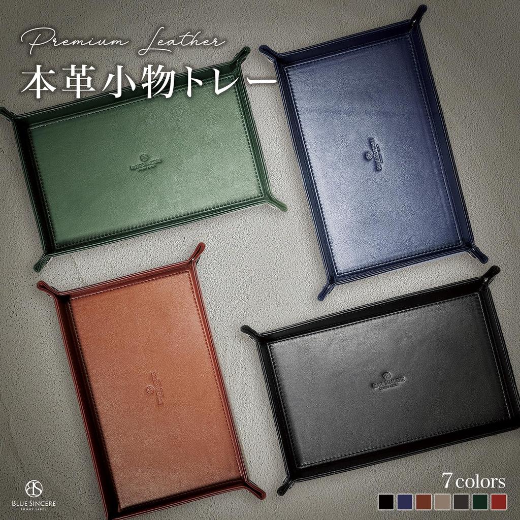 Genuine Leather Small Item Foldable Tabletop Perfect Size for Remote and Smartphones KI1 [BLUE SINCERE] Tray, Rectangular, Tray, Accessories,