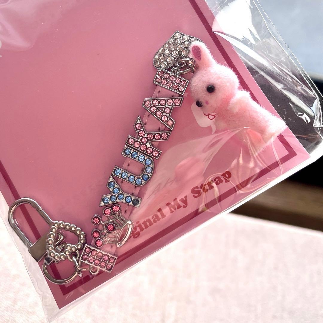 [USED] Korean K-POP Idol Name Keychain with Rabbit Charm