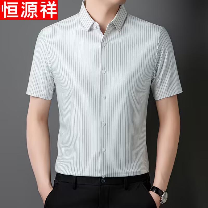 Hengyuanxiang Men's 2026 Summer Ice Silk Striped Short-Sleeve Shirt