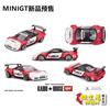 Kaido House x MINI GT 1:64 Honda NSX Kaido Racing V1 Diecast Model Car (Item# KHMG255)