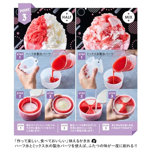 Toffy Compact Electric Fluffy Shaved Ice Maker K-IS14 [2025 Model] Latest Model: Authentic Shaved Ice, Frozen Fruit, Half Ice, Mixed Ice, Juice, Milk