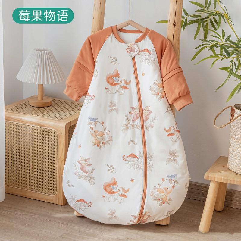 Baby U-Shaped Silk Sleep Bag Fall Winter Quilted All-In-One Detachable Half Sleeve Anti-Kick Blanket Newborns
