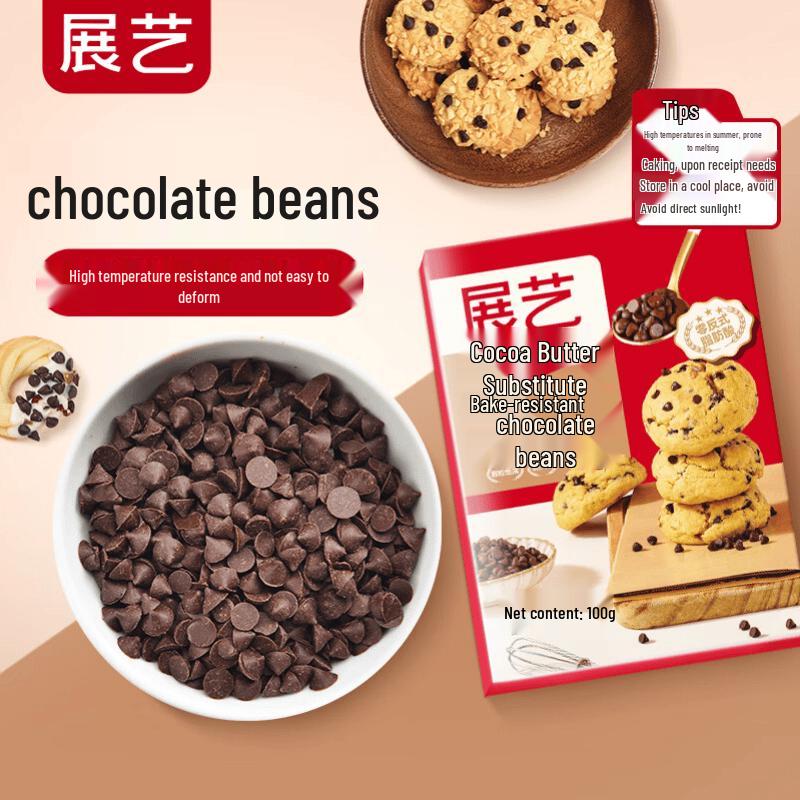 Zhan Yi Baking Chocolate & Chips