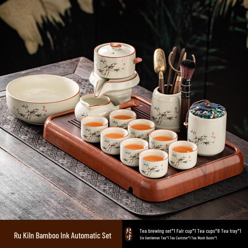 Ru Kiln Ceramic Tea Set
