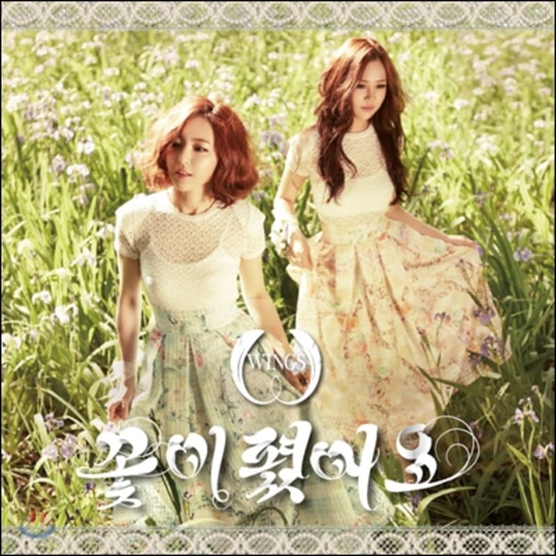 

Wings - The flowers have bloomed