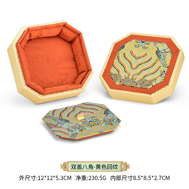 

Chinese Style Jewelry Box with Lid Bracelet Bracelet Pendant Storage of Song Brocade Jade Gold Agate Cultural and Decorative Box 12x12x5.3cm