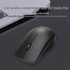 Lenovo M211 Wired Optical Mouse