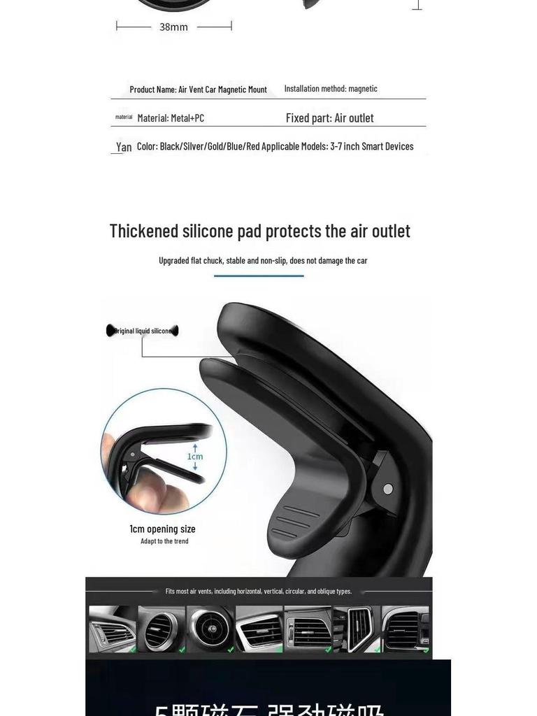 Strong Magnetic Car Phone Mount - Easy One-Hand Operation, Air Vent Compatible, Single Color Box