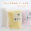 Towel Mini Bath Towel Imabari Brand Certified Product Packaged Gift Present Birthday Bath Towel Compact Bath Towel Kids Towel Towel [Kontex] One-size