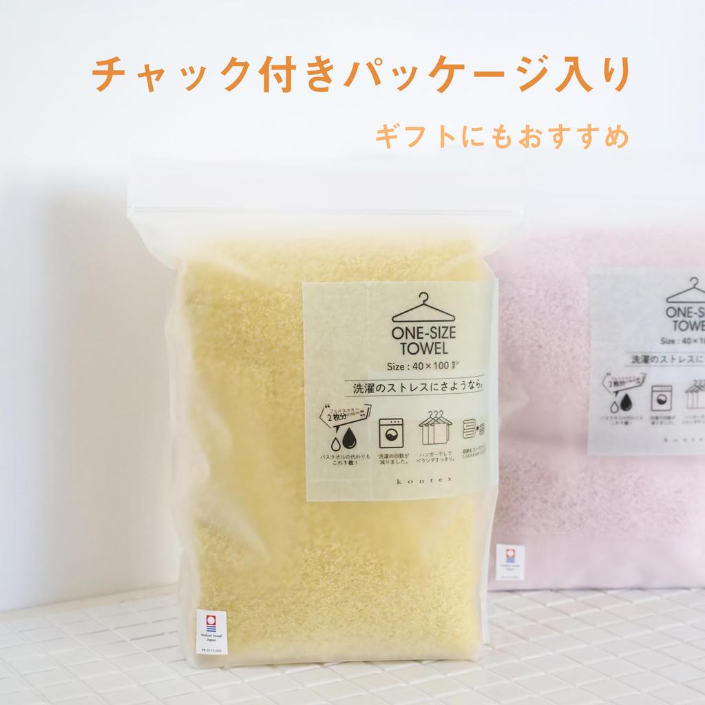 towel Mini bath towel Imabari brand certified product Packaged gift Present Birthday Bath towel Compact bath towel Kids towel towel [Kontex] One-size