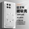 Applicable To iQOO13 Mobile Phone Case Borderless Magnetic Suction Ring iQOOneo10 Hard Case Magnetic Suction Heat Dissipation Anti-drop Cover