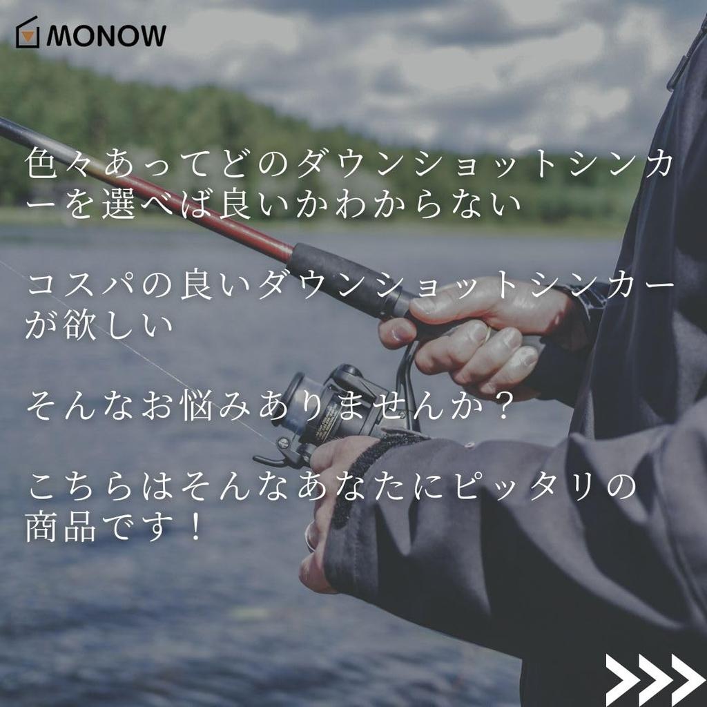 MONOW Downshot Tungsten Gram x 20 Dropshot Deer Drop Free Rig Sinker Sinker, Sinker, 1.8 Pieces, Rig, Sinker,