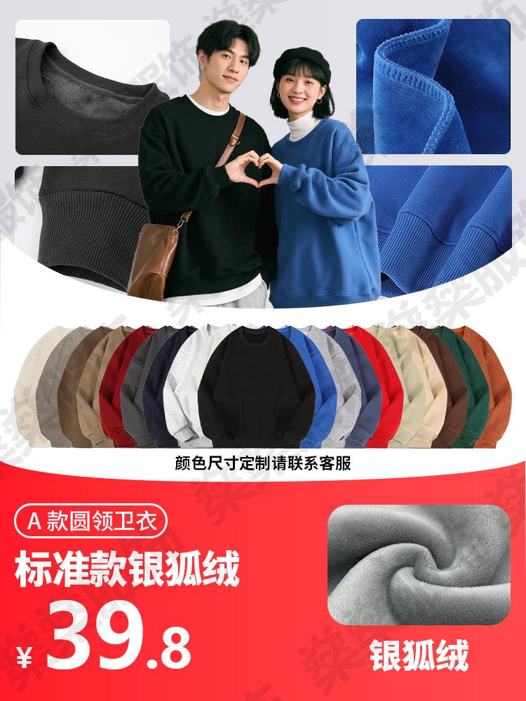 

The sweatshirt print logo plush heavy cotton crew neck pullover hoodie jacket is custom-made S