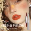 Double-Headed Lip Liner Lipstick No Stain on Cup Not Easy to Fade Cinnamon Milk Tea Plain Nude Brown White Official Authentic Products