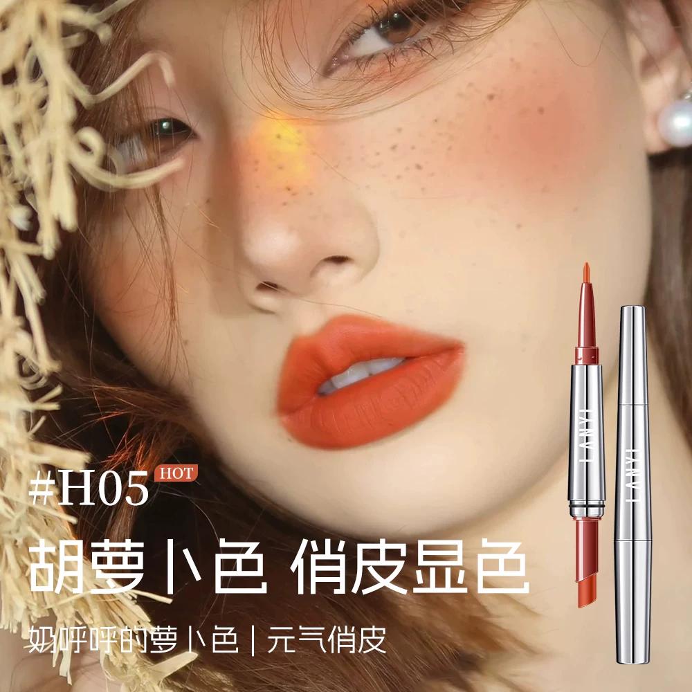 Double-Headed Lip Liner Lipstick No Stain on Cup Not Easy to Fade Cinnamon Milk Tea Plain Nude Brown White Official Authentic Products