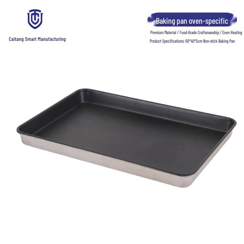 Commercial Carbon Steel Baking Pan