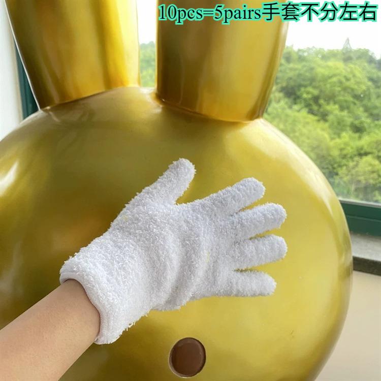 5pairs Microfiber Dusting Gloves-Stretchable & Breathable Cleaning Gloves,Non-Waterproof for Cars,Boats,RVs,Pools,Home,Kitchen