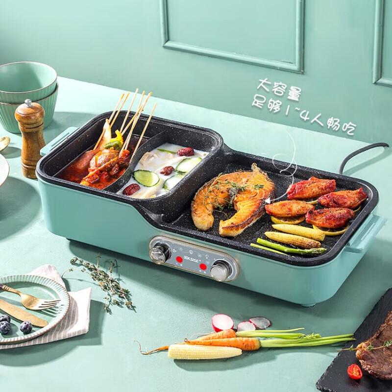 KSISE Dual Control Shabu-shabu & Grill Pot