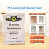 Small Bullet 23 Self-Heating MRE (12-Pack)