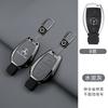 Car Smart Remote Key Case Cover Protector For Mercedes Benz A B C E Class GLS GLA GLK GLC CLS CLA AMG W204 W205 W212 W463 W176 QM2