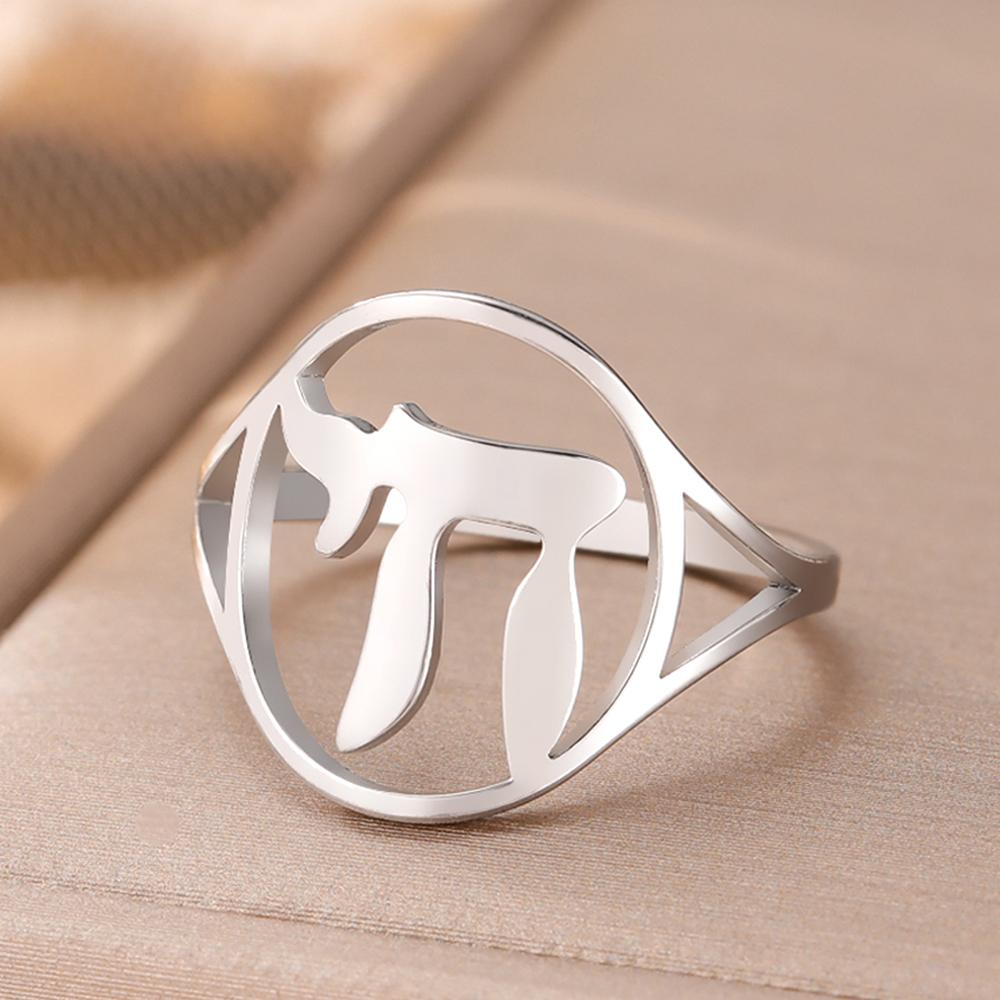 Dawapara Je Chai Ring Hebrew Letter Hai Life Symbol Judaic Stainless Steel Rings Religious Blessing Amulet Jewelry 7
