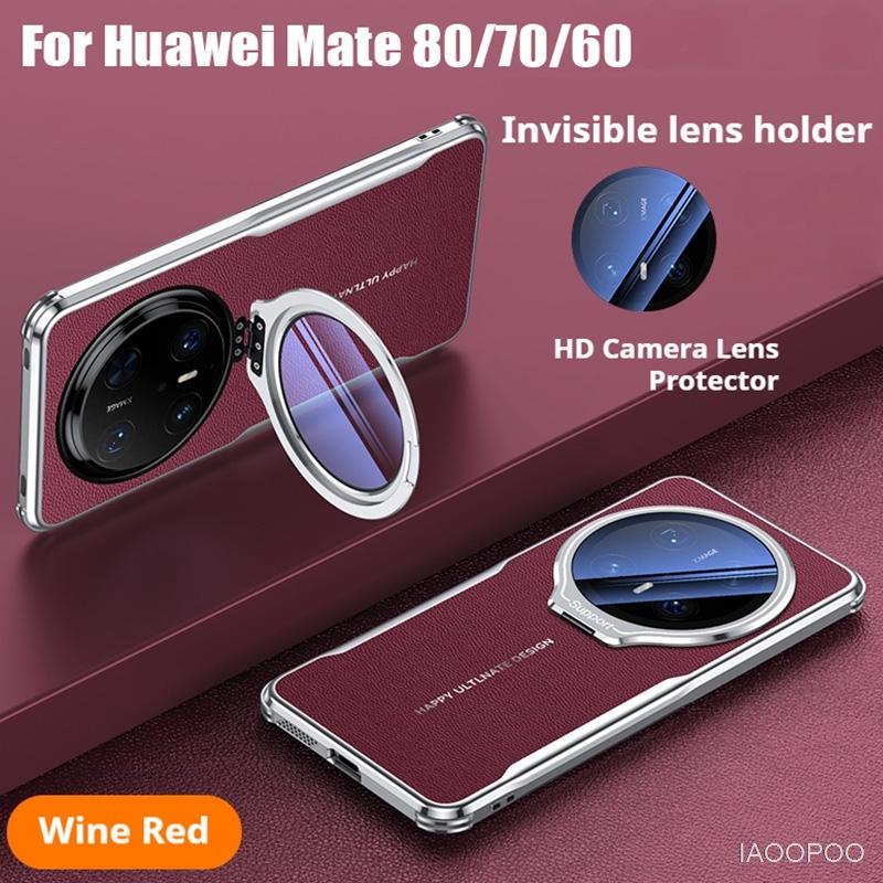 Leather Back Electroplated Soft TPU Case For HUAWEI Mate 80 Pro Max Mate 70 60 Pro Plus RS Camera Glass Film Hidden Bracket