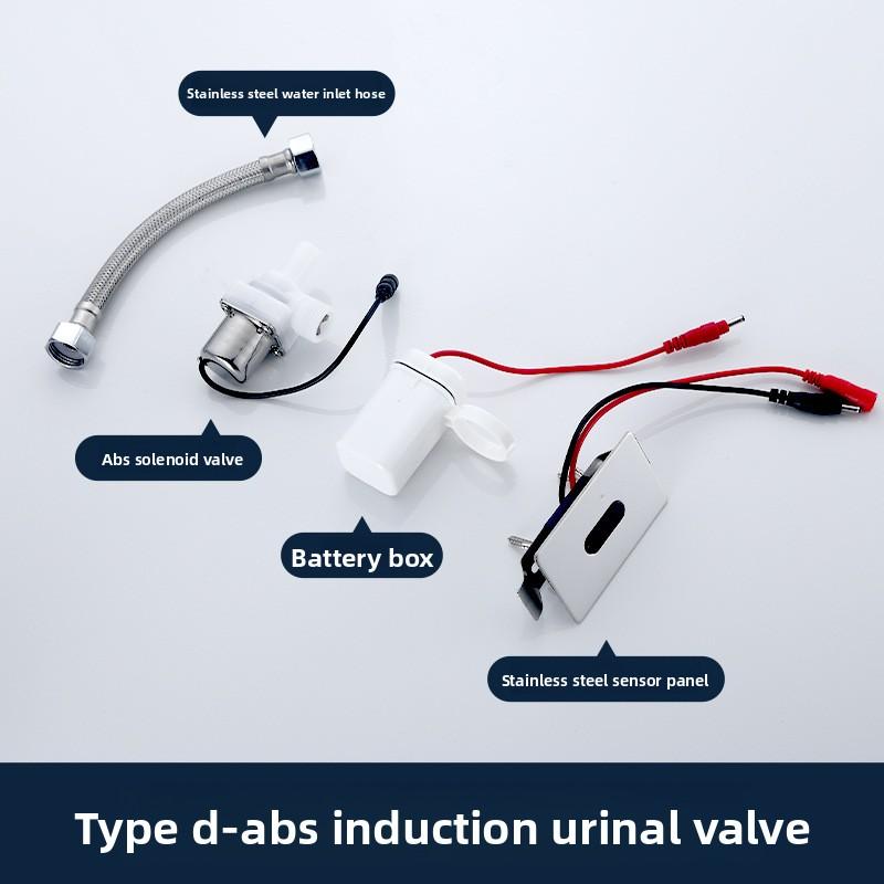 Керамические интегрированные писсуары, стоящие на полу, сенсорный смыв, автоматический индукционный сенсор писсуара, электромагнитный клапан смыва, аксессуары