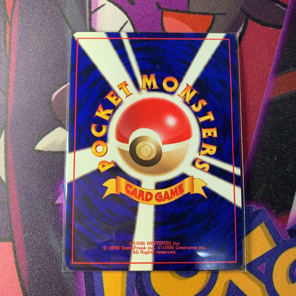 Pokemon Card Togetic Trading Card Pikachu (old Back, Holo)