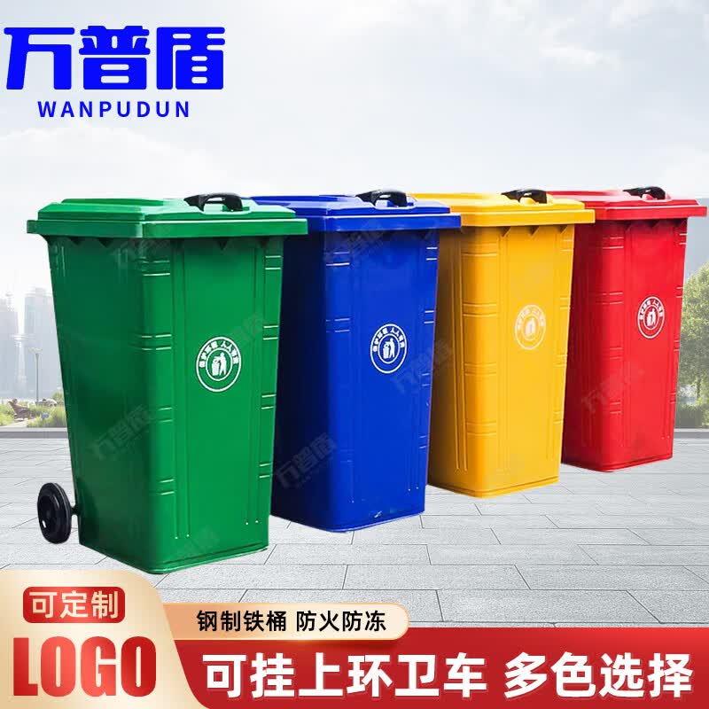 Outdoor Heavy-Duty 100L Waste Bin with Lid and Wheels 100L
