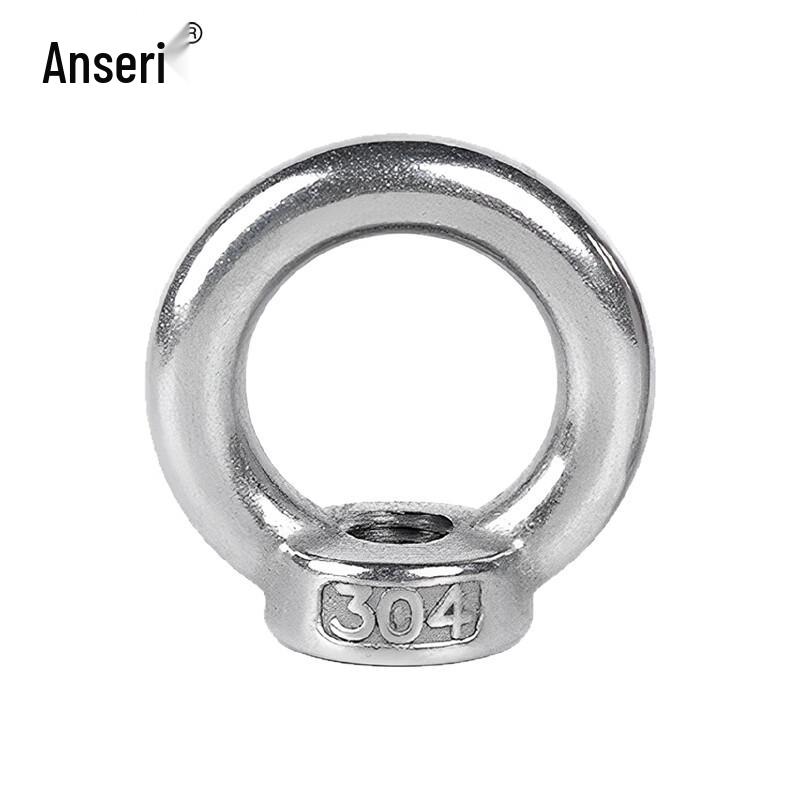 Ansaierui 304 Stainless Steel Lifting Eye Nut M10