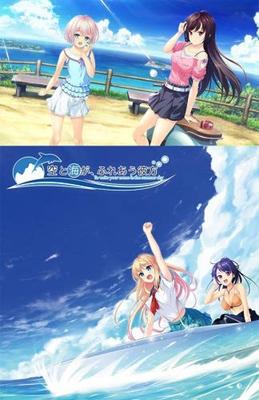 Traveler of the Touching the Future The Sky and the Touching the Beyond Set Day, & Sea,