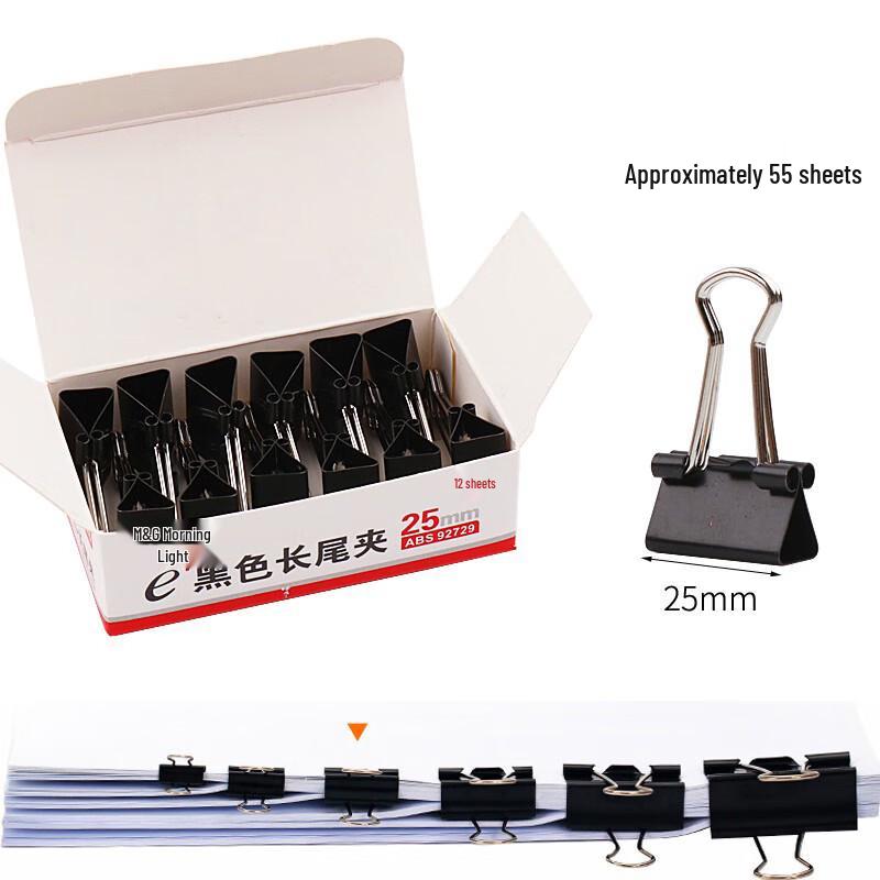 M&G Stationery Binder Clips