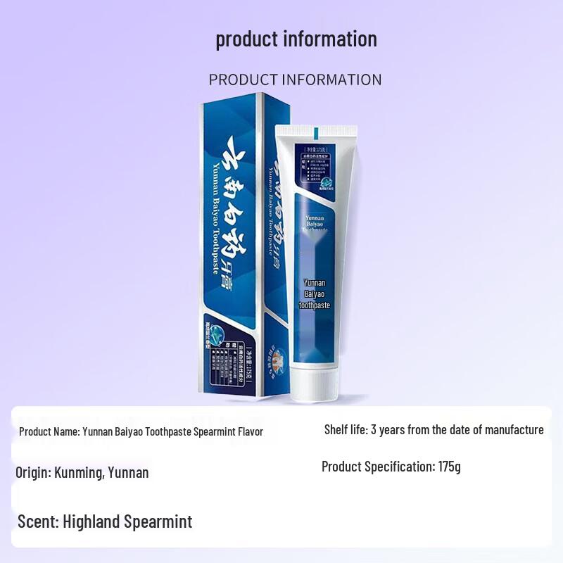 Yunnan Baiyao Gum Protection Toothpaste