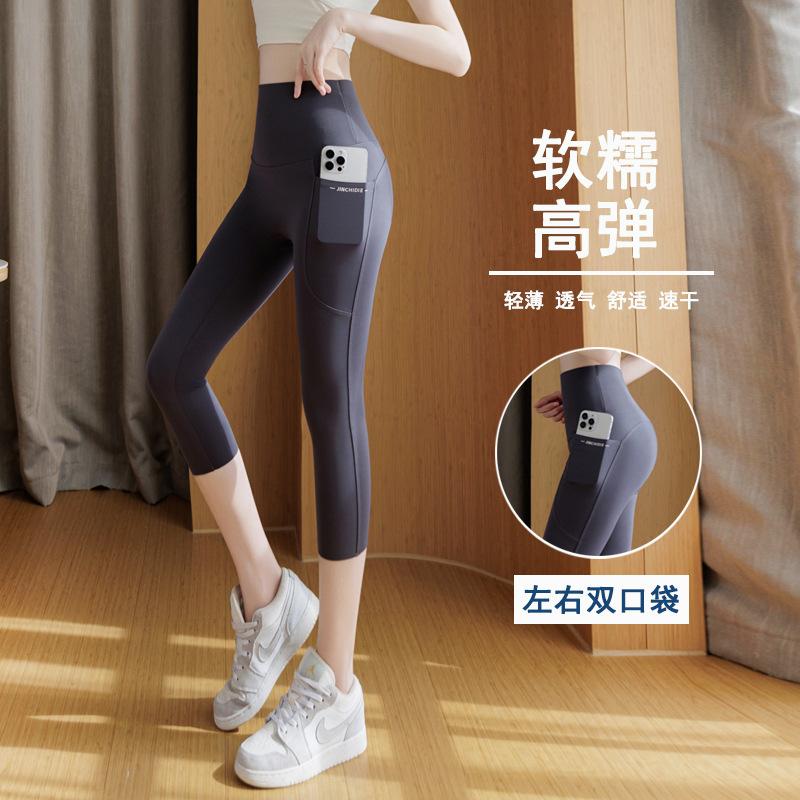 Women High Waist Yoga Leggings With Double Side Pockets High-Stretch Biker Shorts Shark Pants Plus Size Workout Leggings For Summer