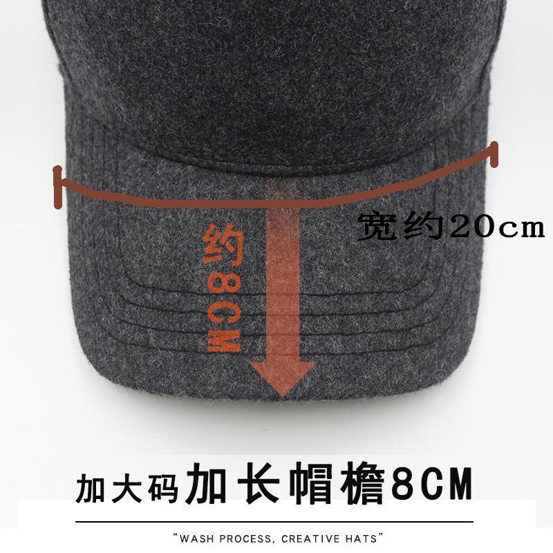 Wool Top Hat, Men's and Women's Big Head Circumference, Large Size Baseball Cap, Winter Winter Cap