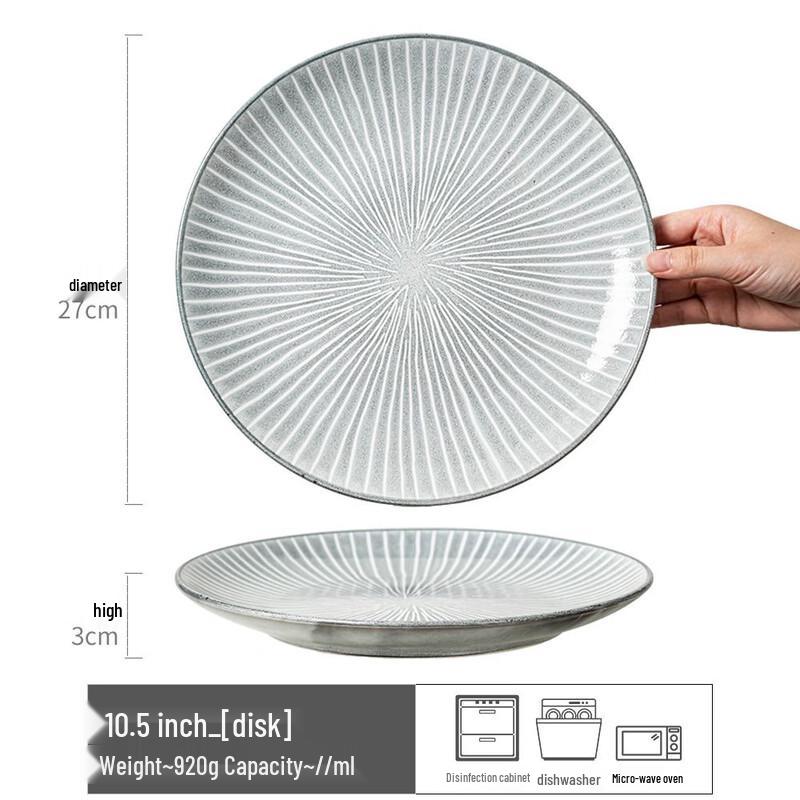 ZISIZ Embossed Western Dinner Plate