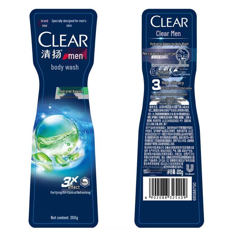 Clear Men Hydrating Balancing Oil Control Shower Gel