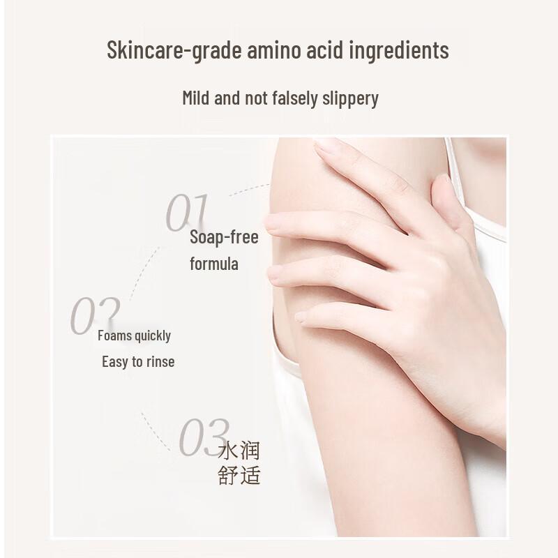Cherry Blossom & Lily Amino Acid Shampoo & Body Wash Set