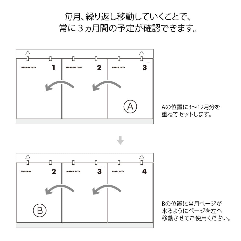 Innovator 2026 Wall Calendar, 3 Months, 31404006